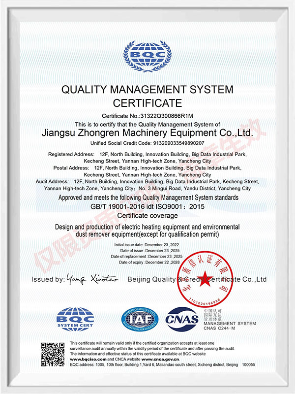 Certification