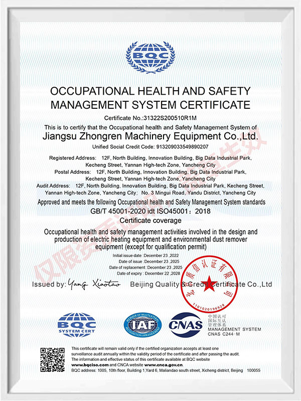 Certification
