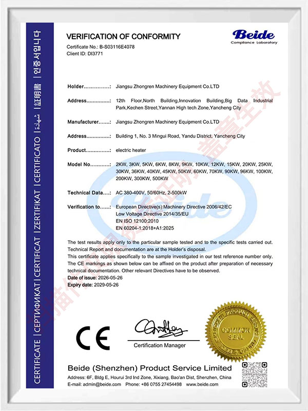 Certification