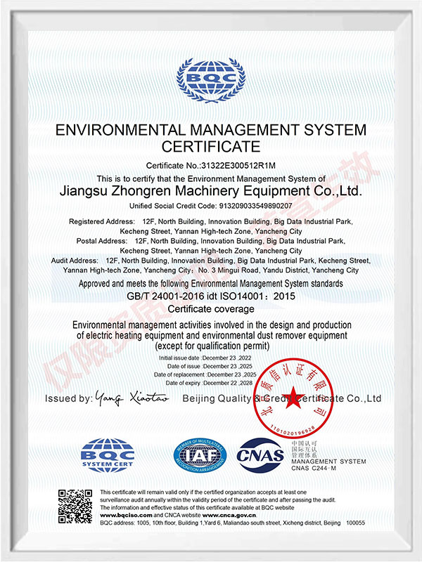 Certification